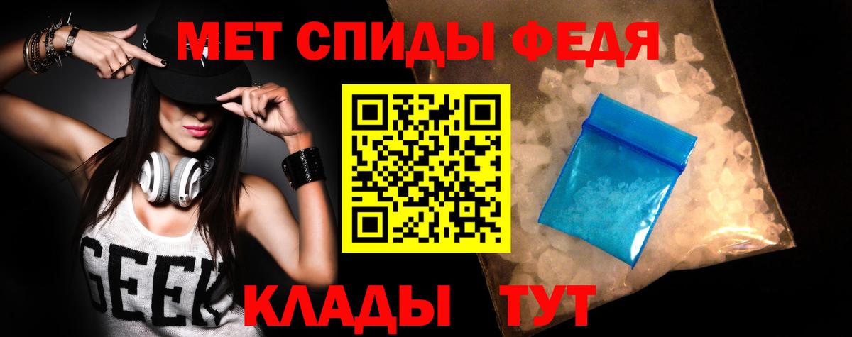 Амфетамин VHQ  Вход с VPN  Краснодар 