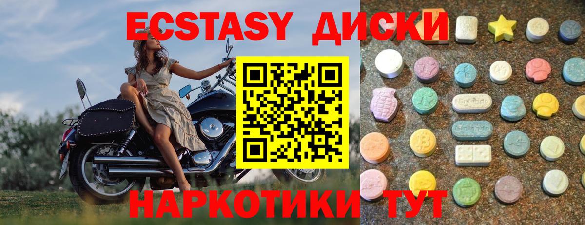 ЭКСТАЗИ DUBAI Краснодар