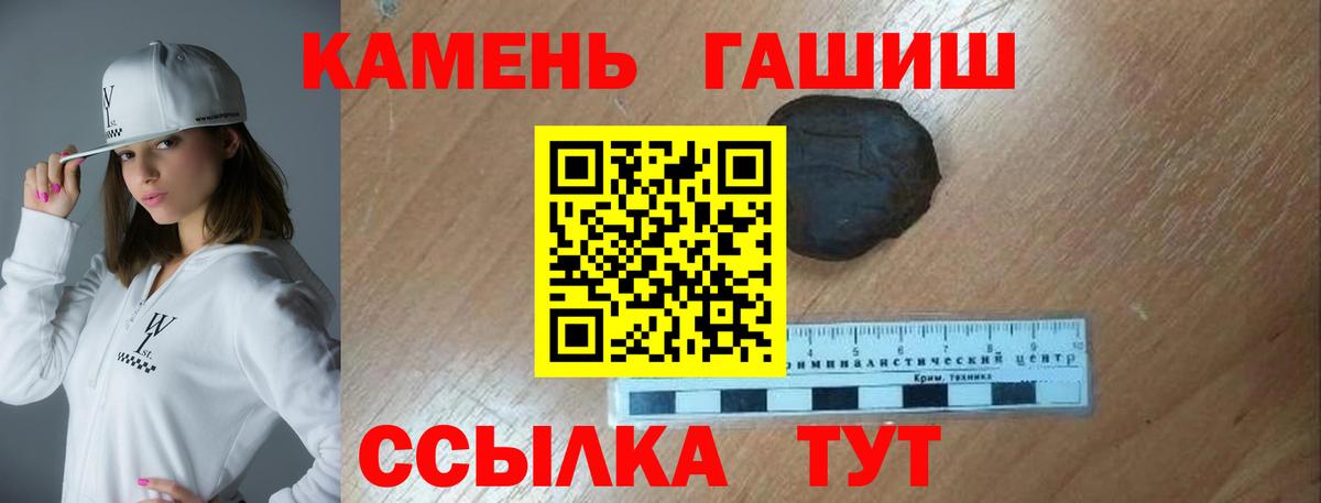 Гашиш Premium Краснодар