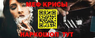 героин Коммунар