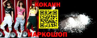 героин Коммунар