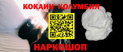 а пвп мука Комсомольск-на-Амуре