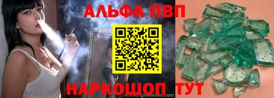 героин Коммунар