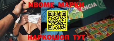 героин Коммунар