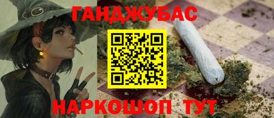 героин Коммунар