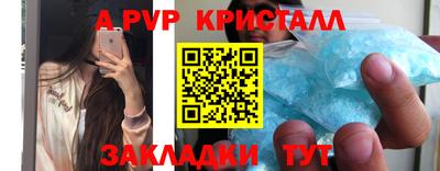 таблы Конаково
