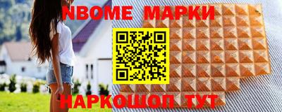 таблы Конаково