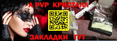 а пвп мука Комсомольск-на-Амуре