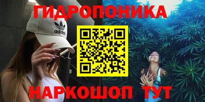 героин Коммунар