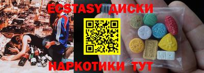 героин Коммунар