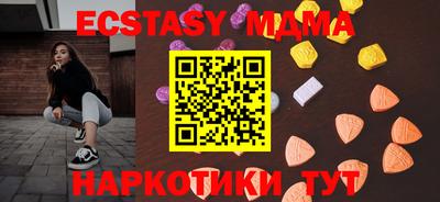 таблы Конаково