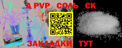 героин Коммунар