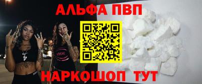 таблы Конаково