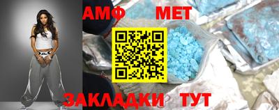 таблы Конаково