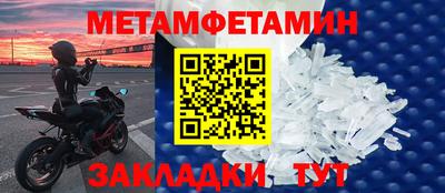таблы Конаково