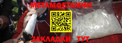 таблы Конаково