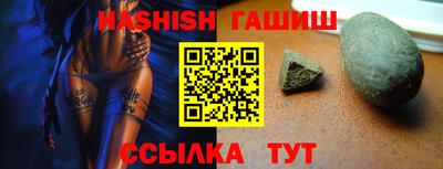 а пвп мука Комсомольск-на-Амуре
