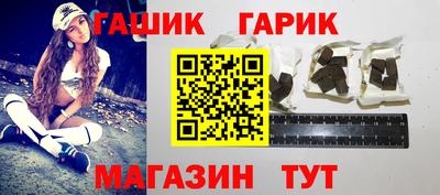 таблы Конаково