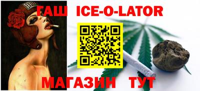 героин Коммунар