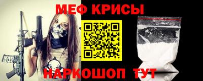 а пвп мука Комсомольск-на-Амуре