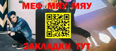 таблы Конаково