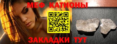 а пвп мука Комсомольск-на-Амуре