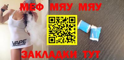 а пвп мука Комсомольск-на-Амуре
