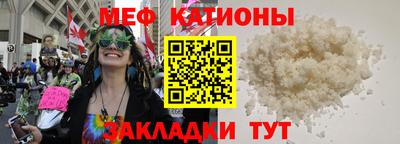 а пвп мука Комсомольск-на-Амуре