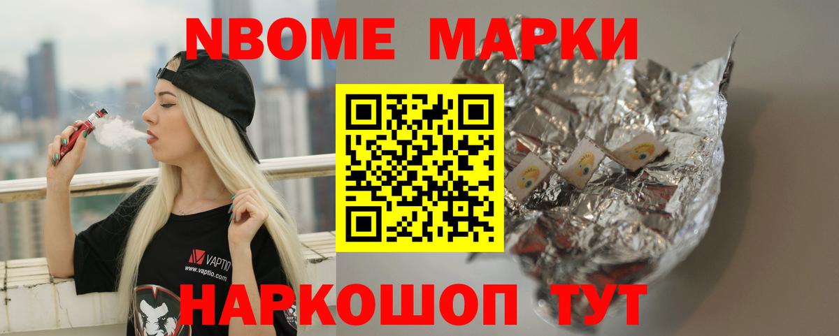 Краснодар  ЛСД экстази кислота  Вход с VPN 