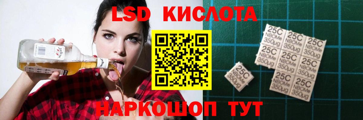 Псилоцибиновые грибы Краснодар