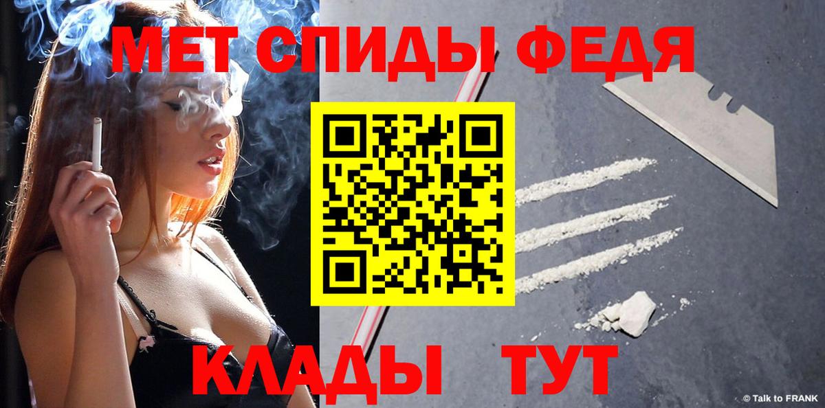 Краснодар  МЕТАМФЕТАМИН Methamphetamine  Первитин  Вход с VPN 