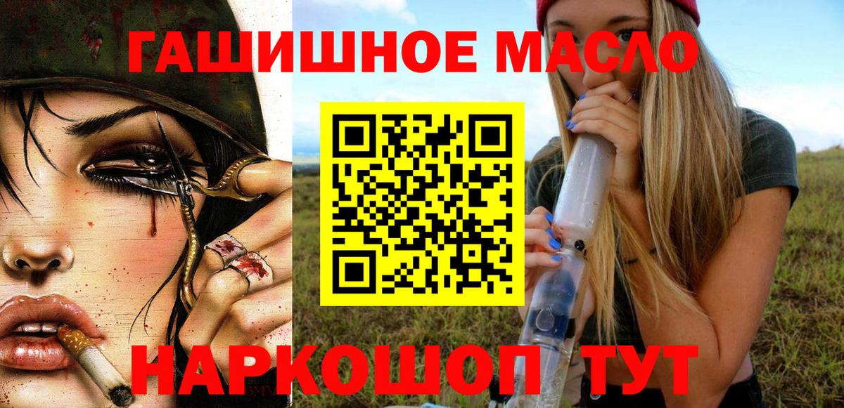 Марихуана  Меф кристаллы  Амфетамин кристаллы  Как найти наркотики?  ГАШ  Краснодар  Вход с VPN 