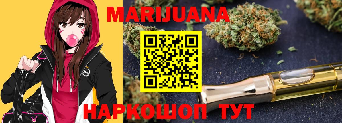 Бошки марихуана Bruce Banner Краснодар