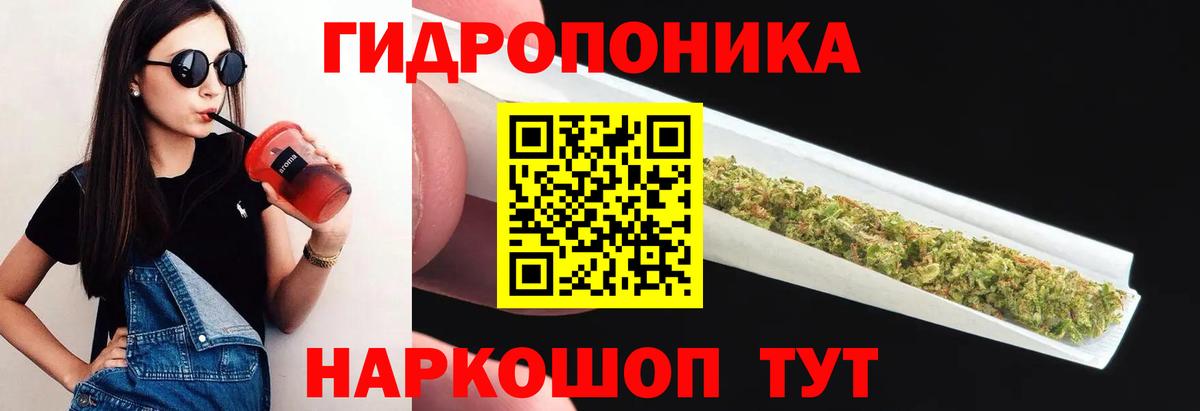 Шишки марихуана планчик  Каннабис MAZAR  Вход с VPN  Краснодар  Шишки марихуана MAZAR 